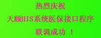 聚氨酯高水含量配方專用催化劑在全水發(fā)泡環(huán)保體系中的催化效率與反應(yīng)平衡